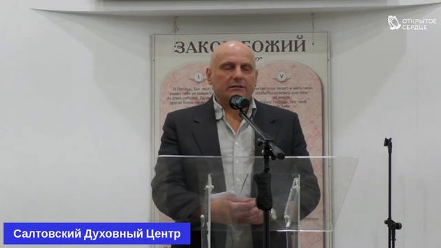 СШ. Горнило испытаний | Независимо от различий. Даниил Болвинов