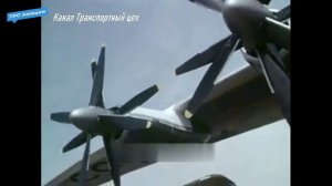 Антонов Ан-22 Антей. Самый большой турбовинтовой самолёт в мире