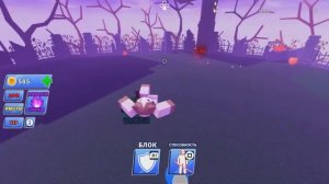 ИГРАЮ В БЛЭЙД БОЛЛ НО С МОЕЙ ЛЮБИМОЙ СПОСОБКОЙ!!!