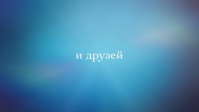 СТАТЬ ВЗРОСЛЫМ!АМ! смотреть онлайн