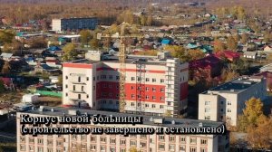 Николаевск-на-Амуре. Осень 2022
