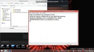 Помощь в проблеме как запустить Dead by Daylight пиратку в Steam