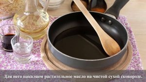 Маринованный сельдерей