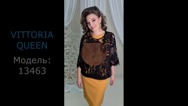 #нарядныйкомплект #наряднаяодежда #женскаяодежда #модноеплатье Горчичное платье с кружевной блузой