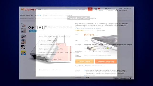 10 ИНТЕРЕСНЫХ И КРУТЫХ ТОВАРОВ С ALIEXPRESS ЗА 1$ ДОЛЛАР