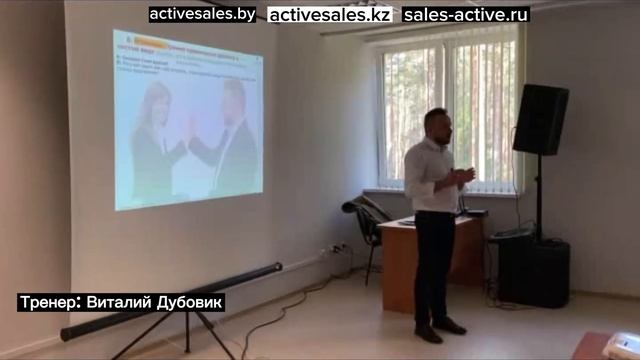 Корпоративный бизнес-тренинг Виталия Дубовика - тренинг продаж в компании DIY