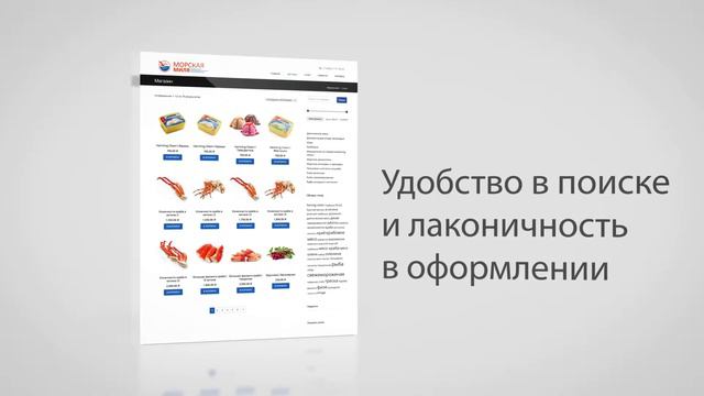 Морская миля | 18-52.ru | Website promo