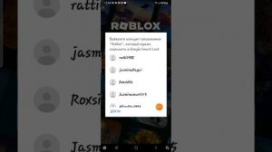 как зайти в роблокс без регистрации