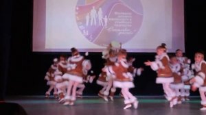 Северный танец