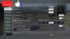 2 ТОП ФИШКИ В TANK COMPANY, +ГАЙД КАК ВКЛЮЧИТЬ