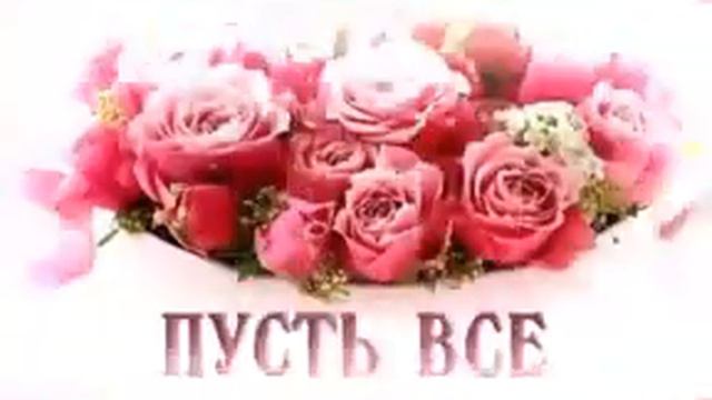 400010904-MP  Доброго утра, счастливой субботы (0.15) смотреть онлайн