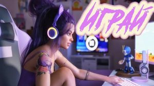 Вирусная игра. How To Fix The Future #1.mp4