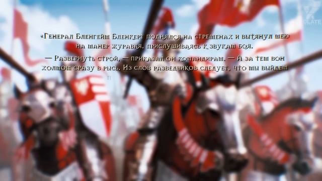 История мира The Witcher: Часть 32. Битва при Бренне