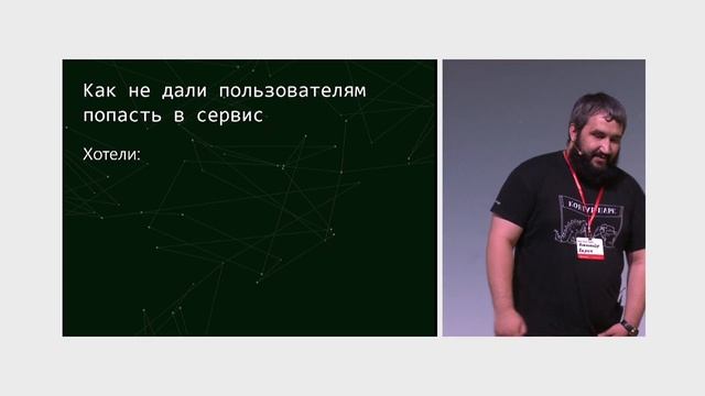 Этика уведомлений, или как не надо делать рассылки. Александр Харин, Контур смотреть онлайн