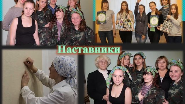 Маляр штукатур ТСиГХ