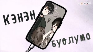 Интернеккэ албыннатыма