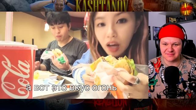 Кореянка попробовала Бургер КИНГ В Казахстане! Мясо как в ресторане | каштанов реакция смотреть онлайн