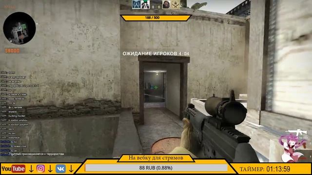 ♛ Стрим CS GO♛ Серьезные катки с подписчиками + ап звания и фан♛ Буду рад челенджам♛ смотреть онлайн