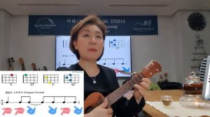 우쿨렐레 기초레슨5  You are my sunshine  / 치매 예방 시니어 우쿨렐레 / 소소한 행복 우쿨렐레 연주하기 도전~! /[엄마의 우쿨렐레] /[해피 시니어 라이프]