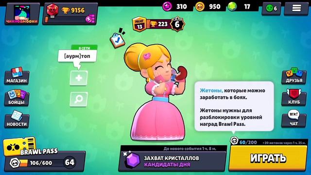 показываю почему у меня лагало на стриме смотреть онлайн