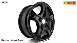 СКАД Калипсо Чёрный бархат // SKAD Calipso Black velvet