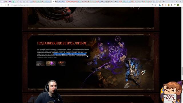 Path of Exile: Heist - первые впечатления и разбор анонса лиги | PogU смотреть онлайн