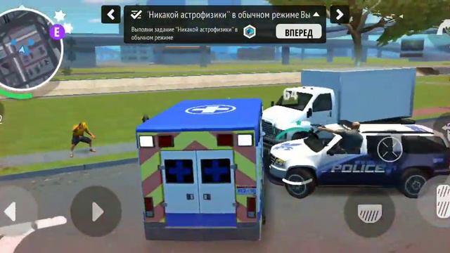 Погоня полиции ( песня Между нами провода Da Da Da ) смотреть онлайн