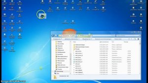Как сменить курсор мыши на Windows 7