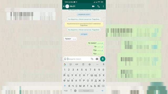 Как узнать кто вас заблокировал в WhatsApp смотреть онлайн