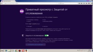 Режим инкогнито или приватный режим в браузерах!