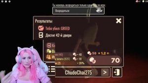 ХОЛИБАМ И ЖЕНЯША ПОКАЗЫВАЮТ МНЕ КАК НЕ НАДО ИГРАТЬ В ДОРС! @HolyBaam @jene