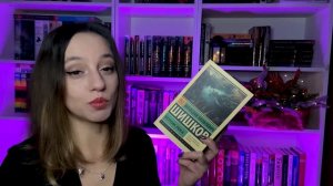 ВСЕ ПРОЧИТАННЫЕ КНИГИ 2023 // 60 книг за год