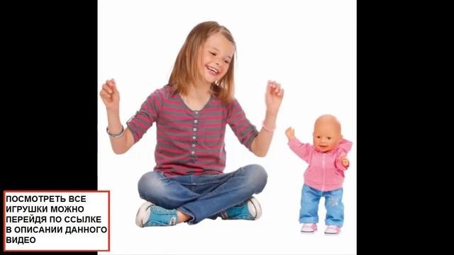 Куклы.Магазин детских игрушек
