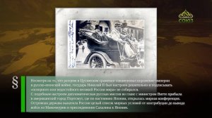 Этот день в истории. 9 августа