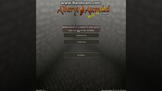 как загрузить карту на майнкрафт смотреть онлайн