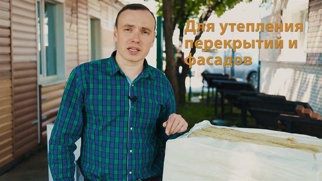 Базальтовые плиты Изопроф – новинка в ассортименте "Финестра"
