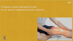 Что желе творит с организмом? Желатин для лечения суставов и иммунитета, 7 полезных свойств