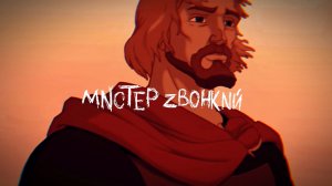 Российский мультфильм "Князь Владимир" (2004)