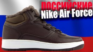 Обзор российских кроссовок Sigma