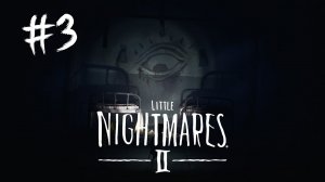 СБЕЖАЛИ ИЗ ШКОЛЫ ►LITTLE NIGHTMARES 2 #3