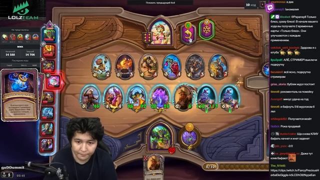 ВПЕРВЫЕ НА БЛЮЗЕ! ЭТО ДОЛЖНЫ УДАЛИТЬ ИЗ ИГРЫ!? /Guddumpog Hearthstone Guddummit смотреть онлайн