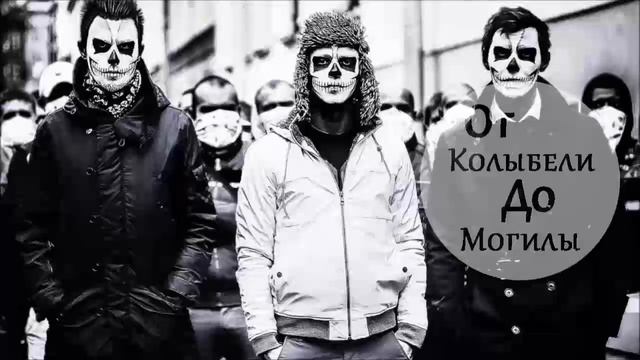 BestMusic - Намеренно