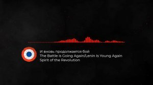 И вновь продолжается бой (The Battle Is Going Again) -- Piano/Instrumental Cover