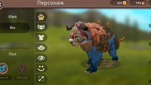 Офигенный баг в Wildcraft??|Puma_Wildcraft