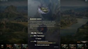 КАК БЫСТРО ПОЛУЧИТЬ ГЕНЕРАЛА ● ЛИНИЯ ФРОНТА ● ФОРМУЛА УСПЕХА