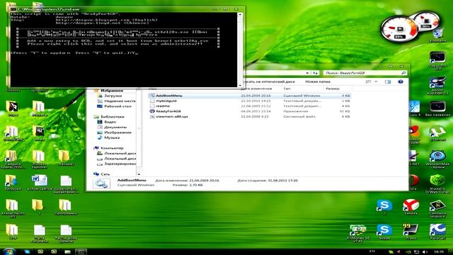 Как сделать доступным более 4Гб ОЗУ на Windows 7 x32 смотреть онлайн