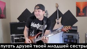 10 классных способов применить дилэй на гитаре (JARED DINES RUS)
