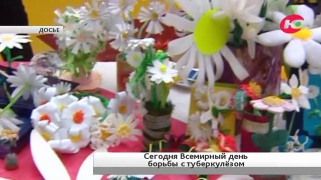 Выставят на продажу белые ромашки и сделают бесплатную флюорографию смотреть онлайн