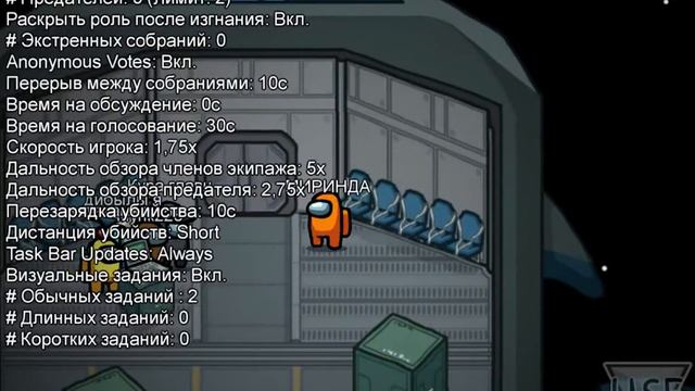 ИГРАЮ В АМОНГ АС ТОЛЬКО ЗА МИРНОГО! смотреть онлайн