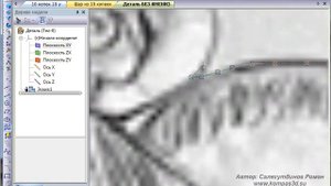 КОМПАС-3D. Урок. Вставка изображения. Георгий победоносец